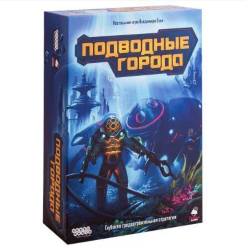 Настольная игра Hobby World Подводные города