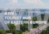 У Києві відкривають «Академію Гостинності»