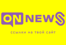 Размещение рекламы в СМИ: как эффективно продвигать ваш бизнес